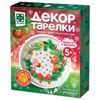 Декор тарелки «Готовимся к празднику»