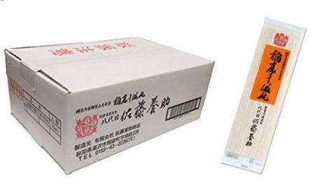 Сушеная лапша Inaniwa udon Yosuke Sato Inaniwa 8-го поколения 140 г x 20 шт. Коммерческая коробка MYS-05