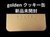 [Б/У] BTS Jungkook Exhibition GOLDEN Japan Limited Печенье Банка