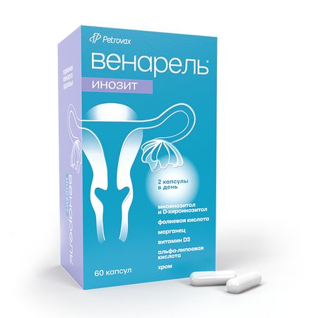 Венарель Инозит Капс.759Мг №60