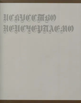Тетрадь 96л кл. "Изысканная серия" мел.картон, выб.лак, ассорти