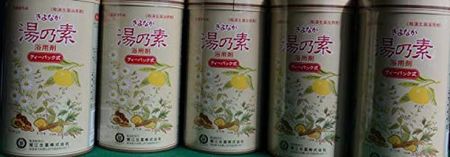5 sets Japanese and Chinese herbal medicine combination bath preparation Kiyonaga no pack “Yu Moto” (tea type) Quasi-drug