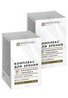 Комплекс для зрения &quot;Концентрат черники&quot;, 2шт