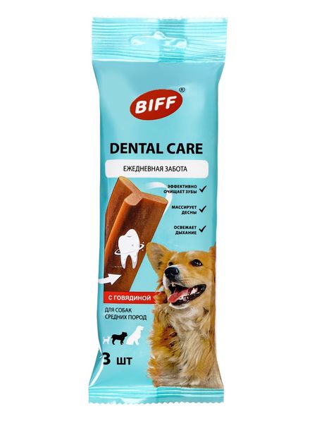 Жевательный снек Dental Care с говядиной для собак средних пород