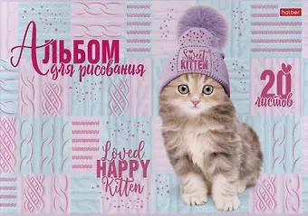 Альбом для рисования 20л А4 "Я рисую мечты" скрепка, мел.картон