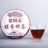 2018 LaoTongZhi Mellow Cake Batch 181 Спелый пуэр Юньнань Старый товарищ Хайвань Шу пуэр Чай 357g
