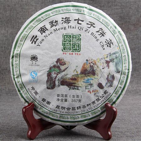 2017 Yunnan Menghai Qizi Cake Сырой чай Пуэр Коллекция чая Шэнь Пуэр 357г 357g