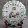 2017 Yunnan Menghai Qizi Cake Сырой чай Пуэр Коллекция чая Шэнь Пуэр 357г 357g