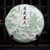 2018 Yue Guang Mei Ren Shen Puer Смешанный белый чай Ancient Arbor Raw Puer Tea 357г 357g