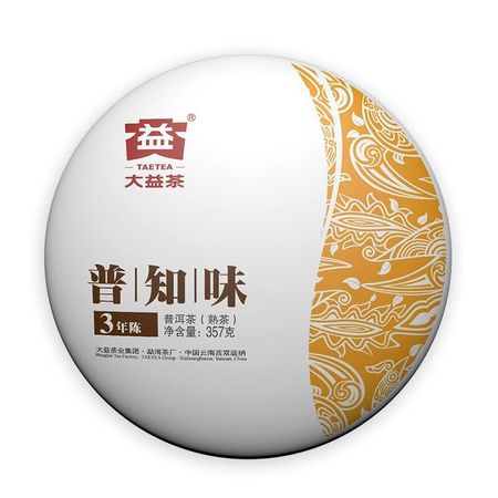 2021 TAETEA Shu Puer Tea Batch 2101 Pu Zhi Wei Menghai Tea Area Ripe Pu Er Chinese Tea Cake 357g