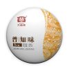 2021 TAETEA Shu Puer Tea Batch 2101  Pu Zhi Wei  Menghai Tea Area Ripe Pu Er Chinese Tea Cake 357g