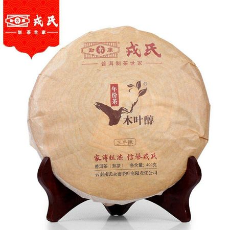 2014 Mengku Rongshi Puer Mu Ye Chun 3 Years Aged Shu Purerh Cake 400g