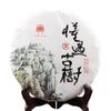 2020 Yunnan Spring MengKu  Dong Guo  Village Raw Pu Er Tea Old Tree Raw Materials Sheng Puerh Tea 357g