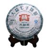 2011 TAETEA 8582 Menghai 103 Batch Пу Эр Сырой чай Пуэр Шэн Пуэр Торт 357г