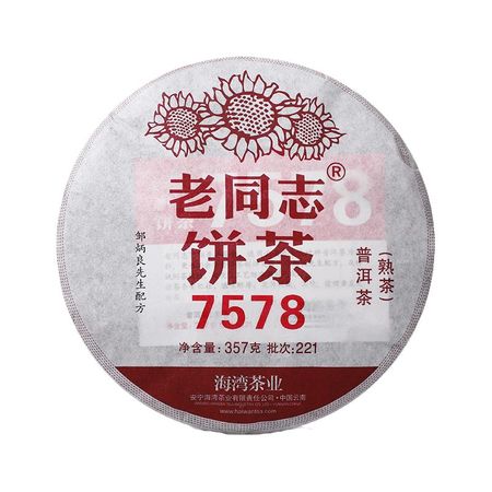 2022 Haiwan Classic 7578 Шу Пуэр Batch 221 Спелый чайный пирог Пуэр 357г