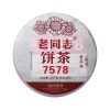 2022 Haiwan Classic 7578 Шу Пуэр Batch 221 Спелый чайный пирог Пуэр 357г