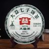 2010 TAETEA 8582 Menghai 002 Batch Пуэр Сырой чай Пуэр Шэн Пуэр Торт 357г