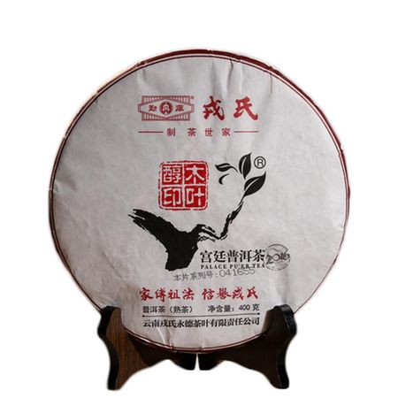 Чай Пуэр Mengku Rongshi 2016 китайский Шу Пуэр Дворец спелый, 400г 400g