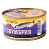 Скумбрия Штурвал В томатном соусе 240 г