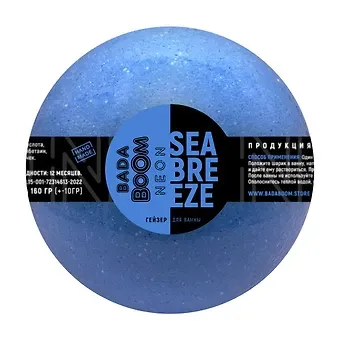Бомбочка для ванны Neon sea breeze (120г) (B11B010) (шоубокс)