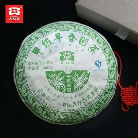 2007 TAETEA Grade Jia Raw Puer Chinese Tea Batch 701 Menghai Dayi Early Spring Round Tea Sheng Puerh Tea 380g