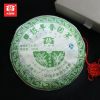 2007 TAETEA Grade Jia Raw Puer Chinese Tea Batch 701 Menghai Dayi Early Spring Round Tea Sheng Puerh Tea 380g