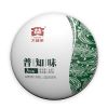 2021 TAETEA Sheng Puer Tea Batch 2101  Pu Zhi Wei  Menghai Tea Area Raw Pu Er Tea Cake 357g