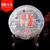2007 Mengku Rongshi Puer Sheng Puer  Mengku Hao  Торт из сырого пуэра 400г