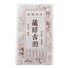 2012 Cang Chun Gu Yun Shu Puer Tea Brick Collection Спелый чай Пуэр из кирпича 1000г 1000g