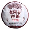 2018 LaoTongZhi 7578 Спелый Пуэр Юньнань Старый Товар Хайвань Шу Пуэр Чай 357g