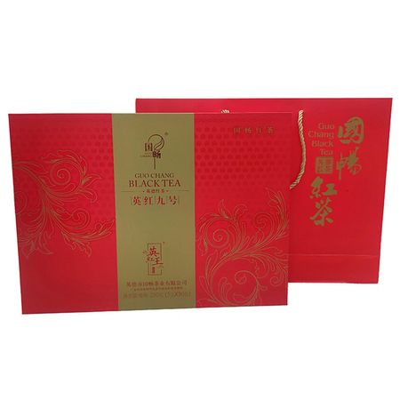 250 г Yingde Black Tea Ying Hong No.9 Подарочная коробка китайского черного чая для любителей чая Чайная церемония