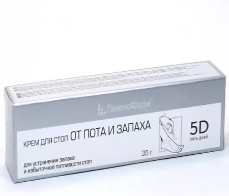5 ДНЕЙ КРЕМ ДЛЯ НОГ ОТ ПОТА И ЗАПАХА 35 гр