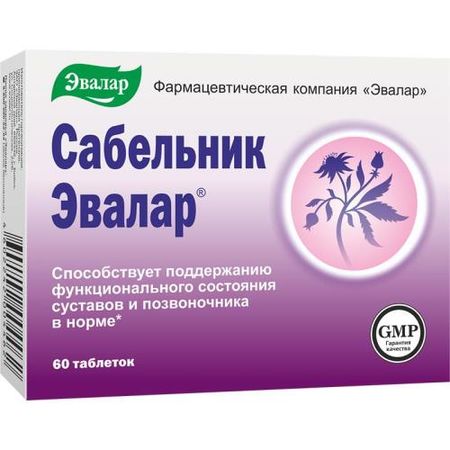 САБЕЛЬНИК ЭВАЛАР табл. №60
