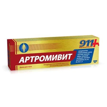 911 АРТРОМИВИТ крем для тела 100 мл