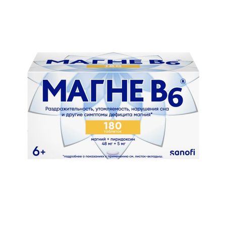 МАГНЕ В6 табл. п/о №180