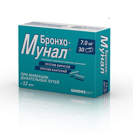 БРОНХО-МУНАЛ капс. 7 мг №30