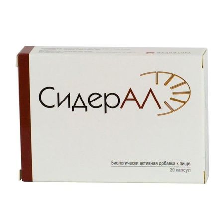 СИДЕРАЛ капс. №20