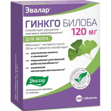 ГИНКГО БИЛОБА ЭВАЛАР табл. №100