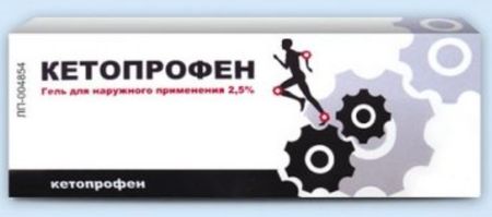 КЕТОПРОФЕН ТУЛЬСКАЯ ФФ гель 2,5% туба 50 гр