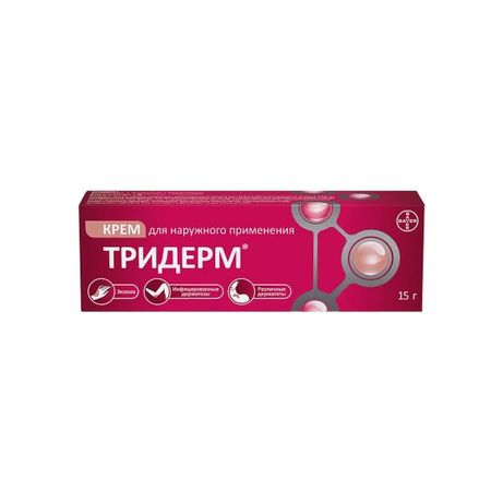 ТРИДЕРМ крем 15 гр