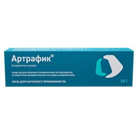 АРТРАФИК мазь 5% туба 30 гр