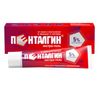 ПЕНТАЛГИН ЭКСТРА гель 5% туба 30 гр