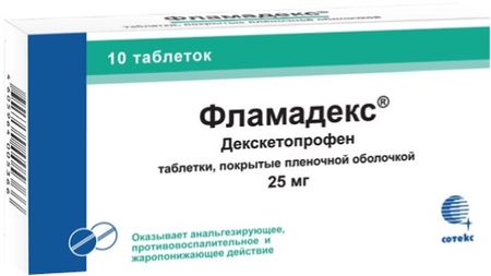 ФЛАМАДЕКС табл. п/о плен. 25 мг №10