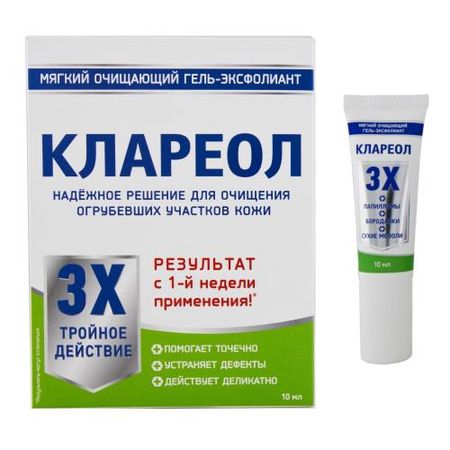 КЛАРЕОЛ гель-эксфолиант д/очищ. огруб. участков кожи 10 мл