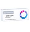ПЕНТОВИТ табл. п/о №50