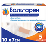 ВОЛЬТАРЕН пластырь трансдерм. 15 мг/сутки №5