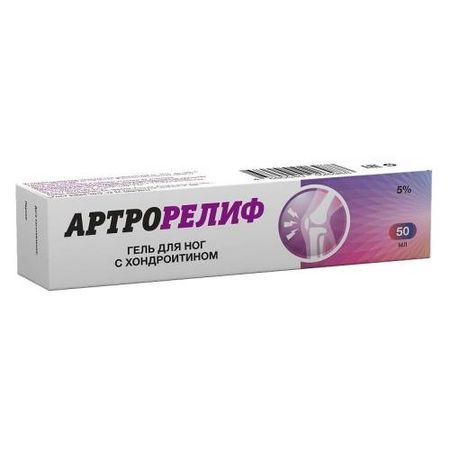 АРТРОРЕЛИФ С ХОНДРОИТИНИНОМ гель 50 гр