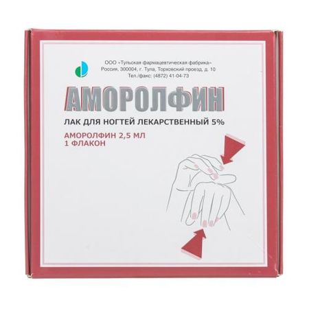 АМОРОЛФИН лак для ногтей 5% фл. 2,5 мл