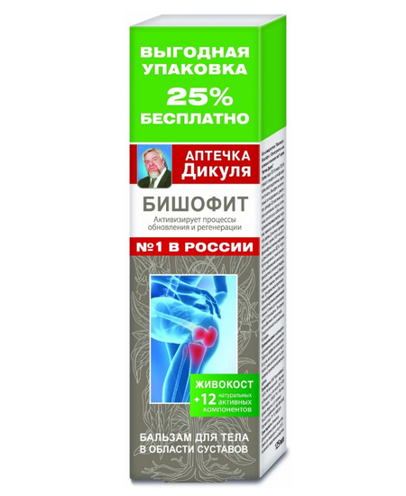 ВАЛЕНТИНА ДИКУЛЯ АПТЕЧКА ЖИВОКОСТ (БИШОФИТ) бальзам для тела 125 мл
