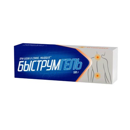 БЫСТРУМГЕЛЬ гель 2,5% туба 100 гр